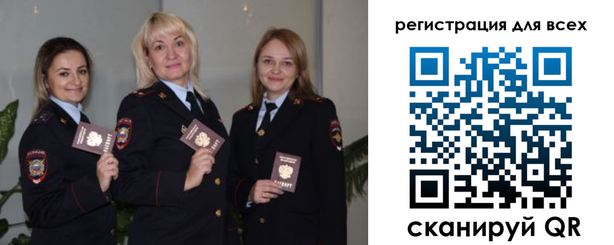 прописка регистрация в Туле