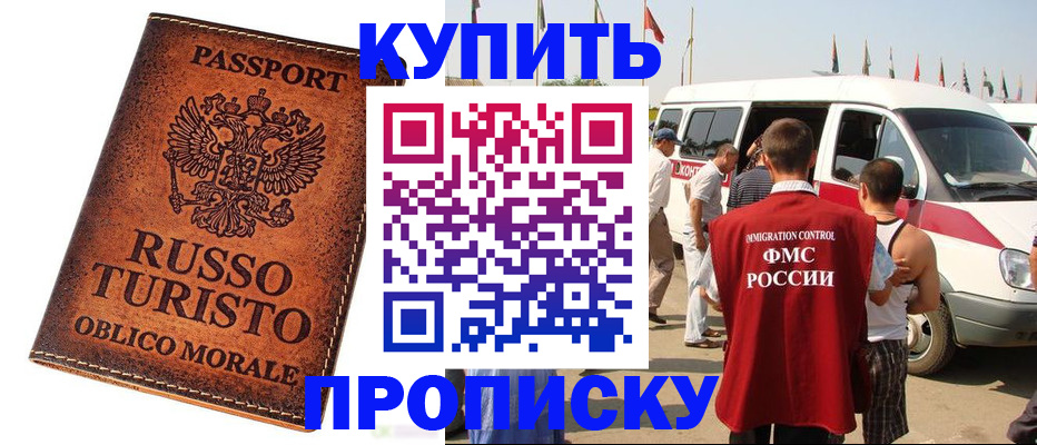 временная регистрация госуслуги в Туле