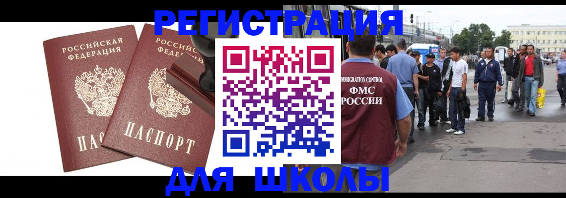 временная регистрация госуслуги в Туле